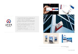 企业形象设计与策划 构建品牌的视觉灵魂与战略蓝图